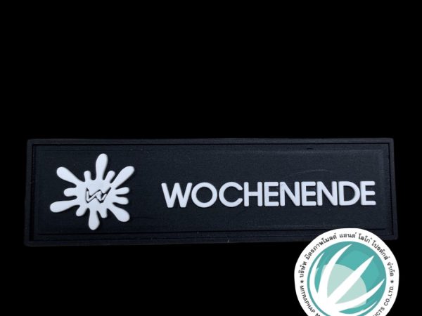 ป้ายเย็บ wochenende